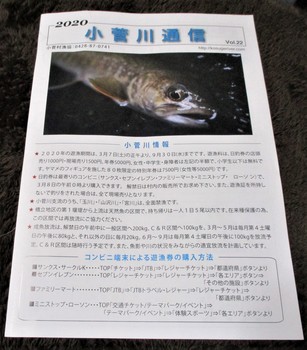 200223つるや釣具店ハンドクラフト展 (74).JPG