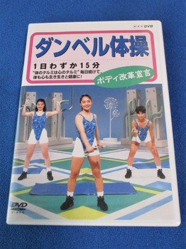 200516ダンベル体操 (1).JPG
