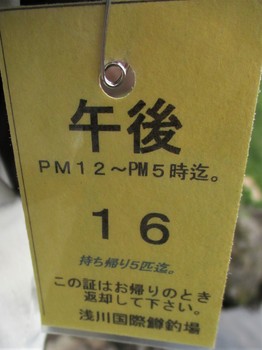 200527浅川国際 (24).JPG