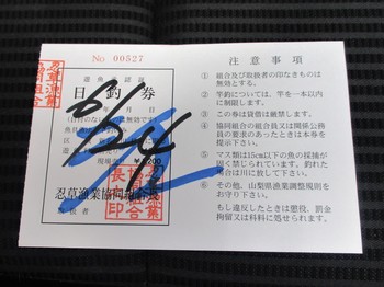 200624忍野 (5).JPG