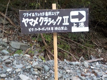 201003うらたんざわ (57).JPG