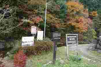 201112秋川渓谷 (76-1).jpg