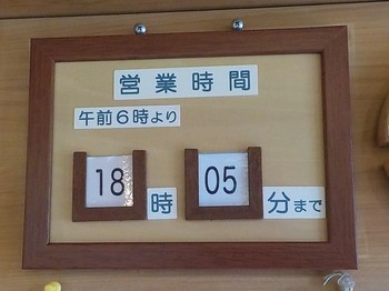 210905養沢 (4).JPG