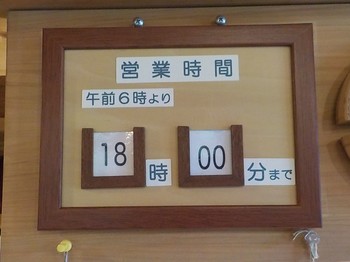 210912養沢 (1).JPG