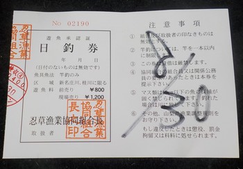 220830忍野 (1).JPG