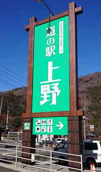 221212上野村冬季ハコスチ釣り場 (2-2).jpg
