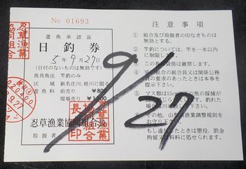 230927忍野 (1-1).jpg