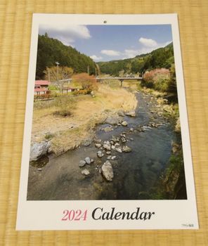 240315フライの雑誌2024カレンダー.JPG